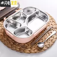 三维工匠304不锈钢饭盒便当盒上班族饭盒成人学生餐盒套装分隔型大容量盒 大5格蜜桃粉+勺筷1300