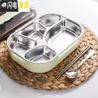 三维工匠304不锈钢饭盒便当盒上班族饭盒成人学生餐盒套装分隔型大容量盒 大5格抹茶绿+勺筷1300
