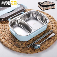 三维工匠304不锈钢饭盒便当盒上班族饭盒成人学生餐盒套装分隔型大容量盒 小2格冰川蓝+勺筷+保温袋1000