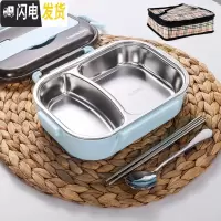 三维工匠304不锈钢饭盒便当盒上班族饭盒成人学生餐盒套装分隔型大容量盒 小2格冰川蓝+勺筷+保温袋1000