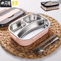 三维工匠304不锈钢饭盒便当盒上班族饭盒成人学生餐盒套装分隔型大容量盒 小3格蜜桃粉+勺筷+保温袋1000