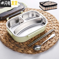 三维工匠304不锈钢饭盒便当盒上班族饭盒成人学生餐盒套装分隔型大容量盒 小3格抹茶绿+勺筷+保温袋1000