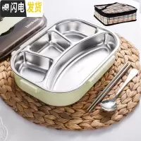 三维工匠304不锈钢饭盒便当盒上班族饭盒成人学生餐盒套装分隔型大容量盒 大4格抹茶绿+勺筷+保温袋1300