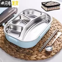 三维工匠304不锈钢饭盒便当盒上班族饭盒成人学生餐盒套装分隔型大容量盒 大4格冰川蓝+勺筷+保温袋1300