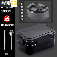三维工匠饭盒便当分隔型学生上班族餐盘分格小保温日式不锈钢多层餐盒套装 绅士黑加304餐具加保温袋
