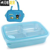 三维工匠 大号不锈钢学生饭盒分格四格便当盒儿童餐盒微波炉餐盘 四格蓝透1620+袋