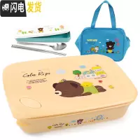 三维工匠 大号不锈钢学生饭盒分格四格便当盒儿童餐盒微波炉餐盘 四格黄卡1620+袋+餐具