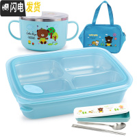 三维工匠 大号不锈钢学生饭盒分格四格便当盒儿童餐盒微波炉餐盘 四格蓝透1620+碗+餐具+袋