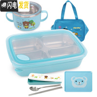 三维工匠 大号不锈钢学生饭盒分格四格便当盒儿童餐盒微波炉餐盘 四格蓝透1620+碗+餐具+袋+餐垫