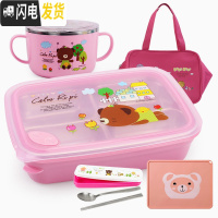 三维工匠 大号不锈钢学生饭盒分格四格便当盒儿童餐盒微波炉餐盘 四格粉卡1620+碗+餐具+袋+餐垫