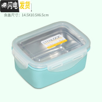 三维工匠韩国原装学生304不锈钢饭盒餐盒学生成人便当盒保鲜盒密封水果盒 蓝纯色长方形540买2送蓝包