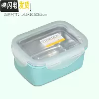 三维工匠韩国原装学生304不锈钢饭盒餐盒学生成人便当盒保鲜盒密封水果盒 蓝纯色长方形540买2送蓝包