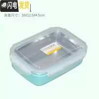 三维工匠韩国原装学生304不锈钢饭盒餐盒学生成人便当盒保鲜盒密封水果盒 蓝纯色长方形560买2送蓝包