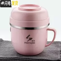 三维工匠304不锈钢饭盒成人上班族带饭便当盒食堂打饭简约快餐杯带盖饭缸 粉色餐杯1个(不带餐具)