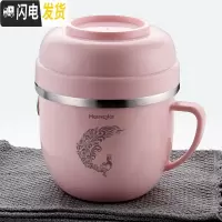 三维工匠304不锈钢饭盒成人上班族带饭便当盒食堂打饭简约快餐杯带盖饭缸 粉色孔雀餐杯1个(不带餐具)