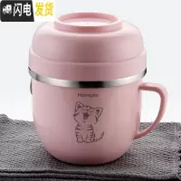三维工匠304不锈钢饭盒成人上班族带饭便当盒食堂打饭简约快餐杯带盖饭缸 粉咪餐杯1个(不带餐具)