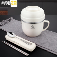 三维工匠304不锈钢饭盒成人上班族带饭便当盒食堂打饭简约快餐杯带盖饭缸 米白色餐杯1个+餐具三件套