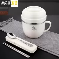 三维工匠304不锈钢饭盒成人上班族带饭便当盒食堂打饭简约快餐杯带盖饭缸 米白色餐杯1个+餐具三件套