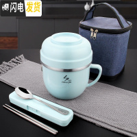 三维工匠304不锈钢饭盒成人上班族带饭便当盒食堂打饭简约快餐杯带盖饭缸 蓝色餐杯1个+蓝色袋子+餐具三件套