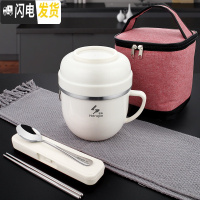 三维工匠304不锈钢饭盒成人上班族带饭便当盒食堂打饭简约快餐杯带盖饭缸 米白色餐杯1个+红色袋子+餐具三件套