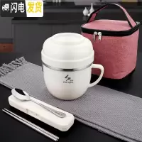 三维工匠304不锈钢饭盒成人上班族带饭便当盒食堂打饭简约快餐杯带盖饭缸 米白色餐杯1个+红色袋子+餐具三件套