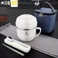 三维工匠304不锈钢饭盒成人上班族带饭便当盒食堂打饭简约快餐杯带盖饭缸 米白色餐杯1个+蓝色袋子+餐具三件套