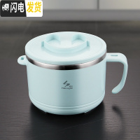 三维工匠304不锈钢饭盒成人上班族带饭便当盒食堂打饭简约快餐杯带盖饭缸 蓝色泡面杯1个(不带餐具)