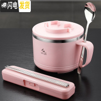 三维工匠304不锈钢饭盒成人上班族带饭便当盒食堂打饭简约快餐杯带盖饭缸 粉色泡面杯1个+餐具三件套