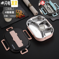 三维工匠304不锈钢饭盒便当盒密封学生食堂餐盘带盖便携分隔型上班族餐盒 大号粉色四格(送勺子+筷子)