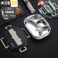 三维工匠304不锈钢饭盒便当盒密封学生食堂餐盘带盖便携分隔型上班族餐盒 大号绿色四格(送勺子+筷子)