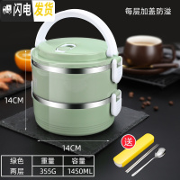 三维工匠304不锈钢饭盒分格上班族女便当盒学生大容量便携多层密封餐盒 绿色2层(送便携套装)