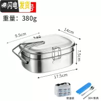 三维工匠304不锈钢学生饭盒长方形单层带扣子双层成人上班族蒸饭盒双层 304双层中号(送304餐具套装+保温袋)