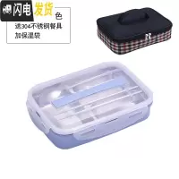 三维工匠304不锈钢饭盒便当学生带盖韩国分格可爱餐盘食堂成人简约微波 小号(蓝)3格+送餐具+保温袋(适合学生饭量小的)