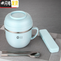 三维工匠304不锈钢饭盒学生双层便当盒女快餐杯可爱创意泡面杯食堂打饭盒 蓝色餐杯(无图案)+304勺筷盒餐具