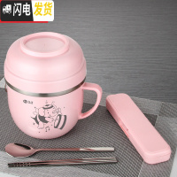 三维工匠304不锈钢饭盒学生双层便当盒女快餐杯可爱创意泡面杯食堂打饭盒 粉色餐杯(小象图案)+304勺筷盒