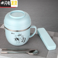三维工匠304不锈钢饭盒学生双层便当盒女快餐杯可爱创意泡面杯食堂打饭盒 蓝色餐杯(小象图案)+304勺筷盒