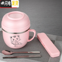 三维工匠304不锈钢饭盒学生双层便当盒女快餐杯可爱创意泡面杯食堂打饭盒 粉色餐杯(小猫图案)+304勺筷盒