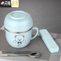 三维工匠304不锈钢饭盒学生双层便当盒女快餐杯可爱创意泡面杯食堂打饭盒 蓝色餐杯(小熊图案)+304勺筷盒