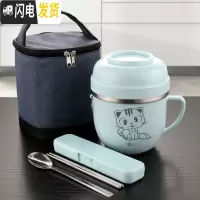 三维工匠304不锈钢饭盒学生双层便当盒女快餐杯可爱创意泡面杯食堂打饭盒 蓝色餐杯(小猫图案)+蓝保温袋+304勺筷盒