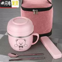 三维工匠304不锈钢饭盒学生双层便当盒女快餐杯可爱创意泡面杯食堂打饭盒 粉色餐杯(小熊图案)+红保温袋+304勺筷盒