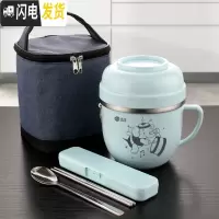 三维工匠304不锈钢饭盒学生双层便当盒女快餐杯可爱创意泡面杯食堂打饭盒 蓝色餐杯(小象图案)+蓝保温袋+304勺筷盒
