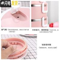 三维工匠304不锈钢饭盒多层保温手提圆形儿童学生分层三层便当盒餐盒 粉色+餐具三层保温杯