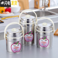 三维工匠保温饭盒超长保温成人12小时学生加厚保暖女生便携不锈钢饭桶3层 保温款三层1.7本色6小时数量有限