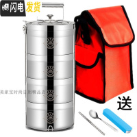 三维工匠多层饭盒304不锈钢便当盒密封超长保温桶提锅大容量成人3/4层 14CM四层(适合2一3人用送方袋)