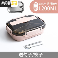 三维工匠304不锈钢保温饭盒分隔型小学生餐盘餐盒套装 上班族便当分格防烫 餐盒加深三格北欧粉+送304筷勺