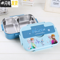 三维工匠304不锈钢饭盒加深卡通可爱儿童学生便当盒上班食堂打饭分隔餐盒 蓝冰雪二格1200单饭盒+勺筷