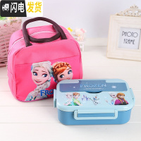 三维工匠304不锈钢饭盒加深卡通可爱儿童学生便当盒上班食堂打饭分隔餐盒 蓝冰雪三格1100+袋子饭盒+勺筷+袋