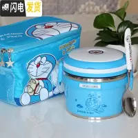 三维工匠304不锈钢超长保温饭盒 2层双层1人儿童成人学生便携便当盒 叮当蓝色+叮当袋
