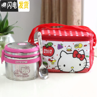 三维工匠304不锈钢超长保温饭盒 2层双层1人儿童成人学生便携便当盒 kitty银色+苹果袋