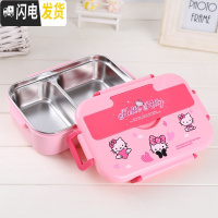 三维工匠304不锈钢饭盒卡通可爱学生食堂打饭分隔餐盒上班带饭儿童便当盒 凯迪2格1200单饭盒+勺筷